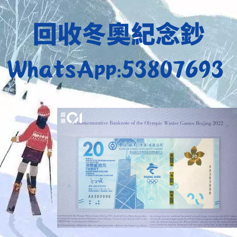 图司机-20220214-28695459 (1).png