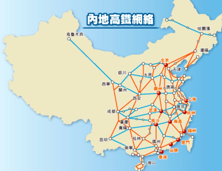 内地高铁线路图.JPG