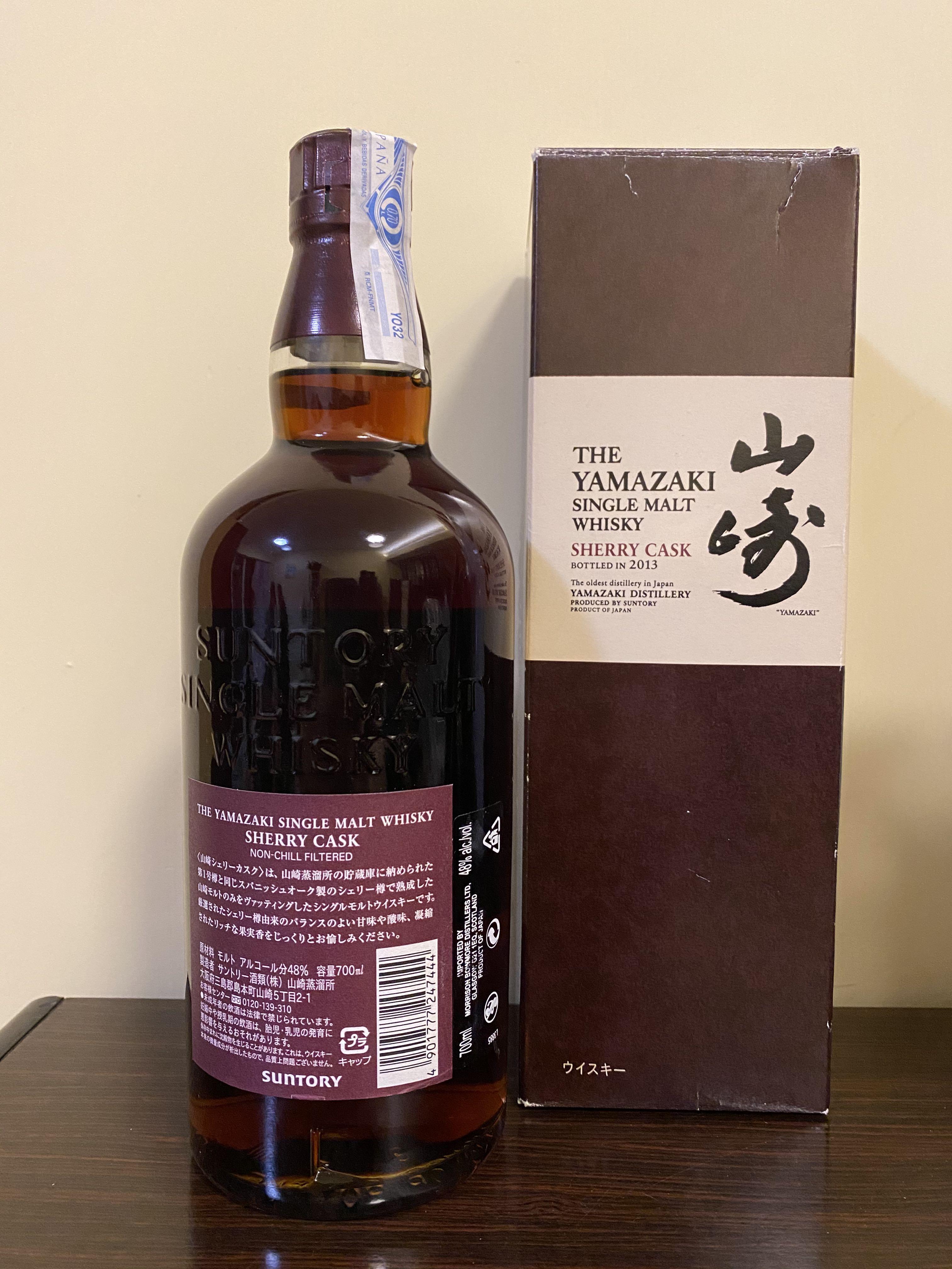 yamazaki_2013_sherry_cask_48ab_1609496723_7d41c45b_progressive.jpg