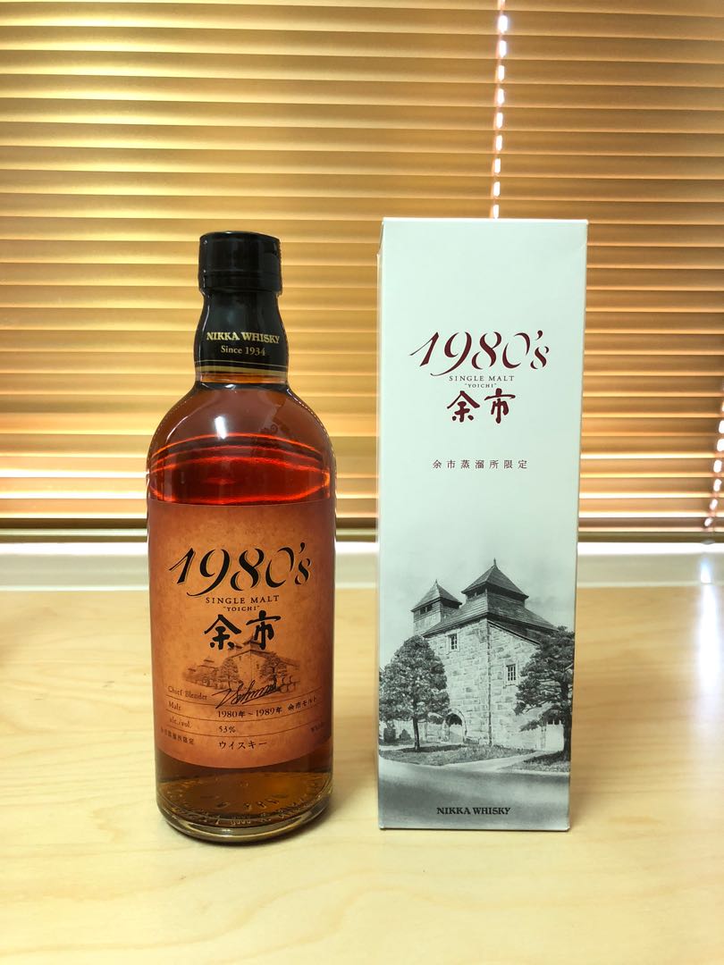 nikka__1980s_500ml__whisky_1595404574_38b643e2.jpg